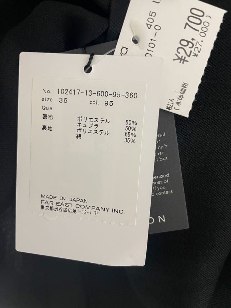 新品未使用　ANAYI ストレッチツイルタックキャミブラウス