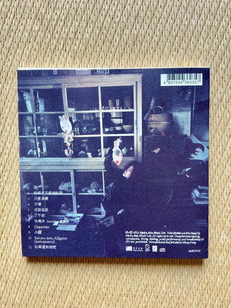 盧凱彤 Ellen Loo エレン・ルー CD3セット
