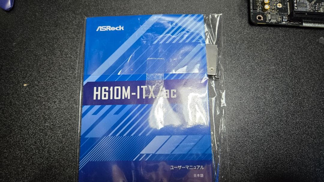 a*c様 ASRock H610M-ITX/ac マザーボード