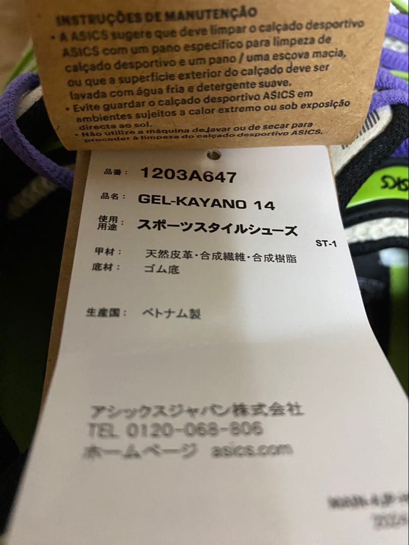 JPGOODBUY公式アカウント05 24.0 GEL-KAYANO14