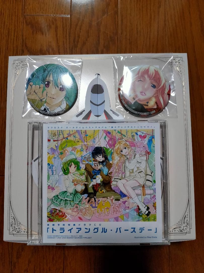 【シリアル付】マクロスF オールタイムベストアルバム 娘々グレイテスト☆ヒッツ！