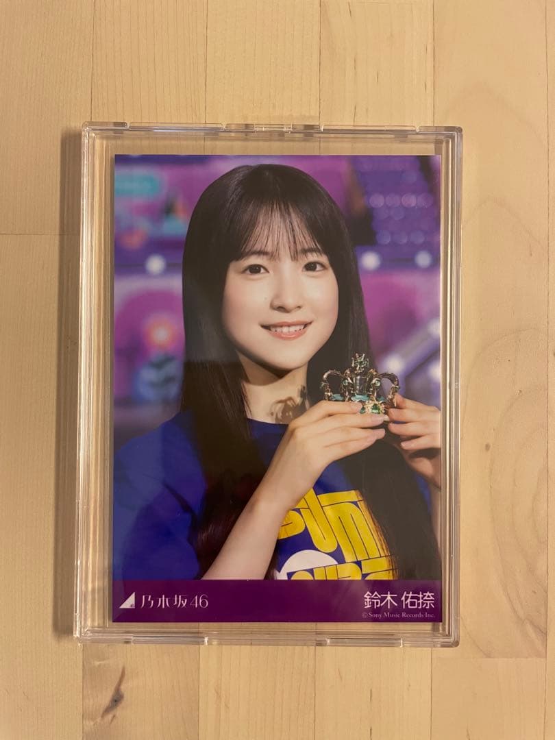 乃木坂46 鈴木佑捺　プレミアム生写真　ライブ会場撮りおろしプレミアム生写真