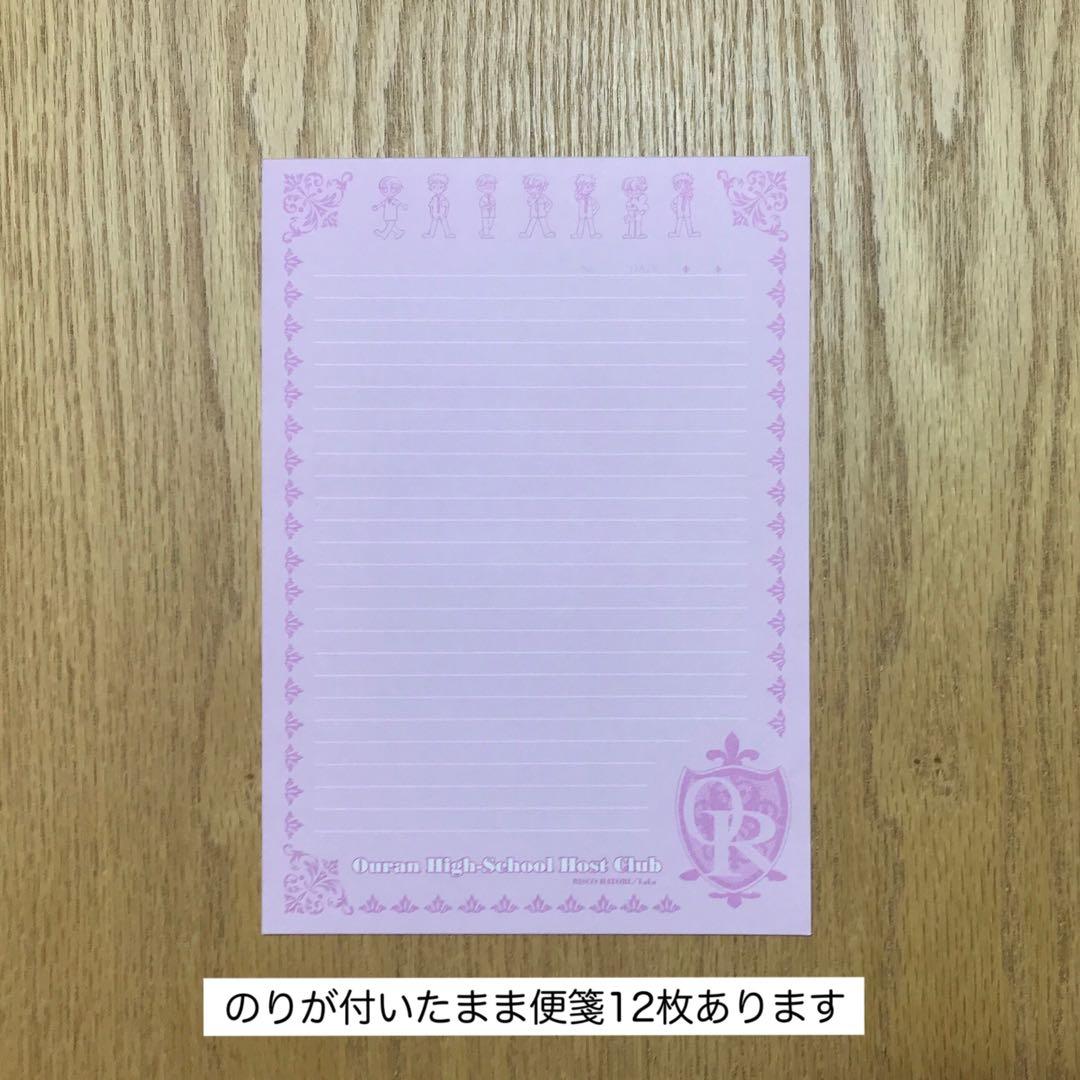 【匿名配送】桜蘭高校ホスト部 ポスター 須王環 鳳鏡夜