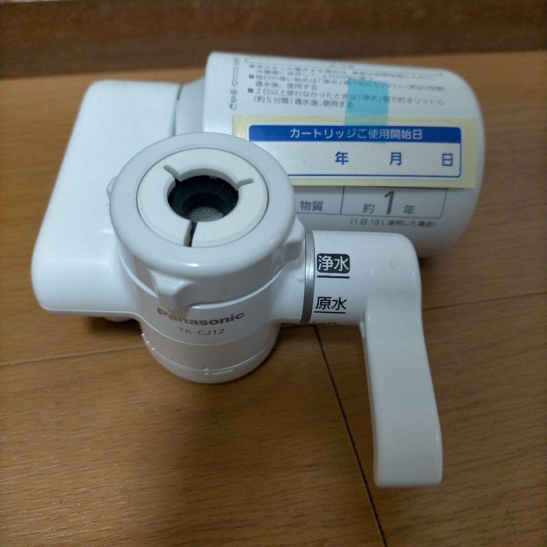 新品未使用***Panasonic 浄水器カートリッジ TK-CJ12