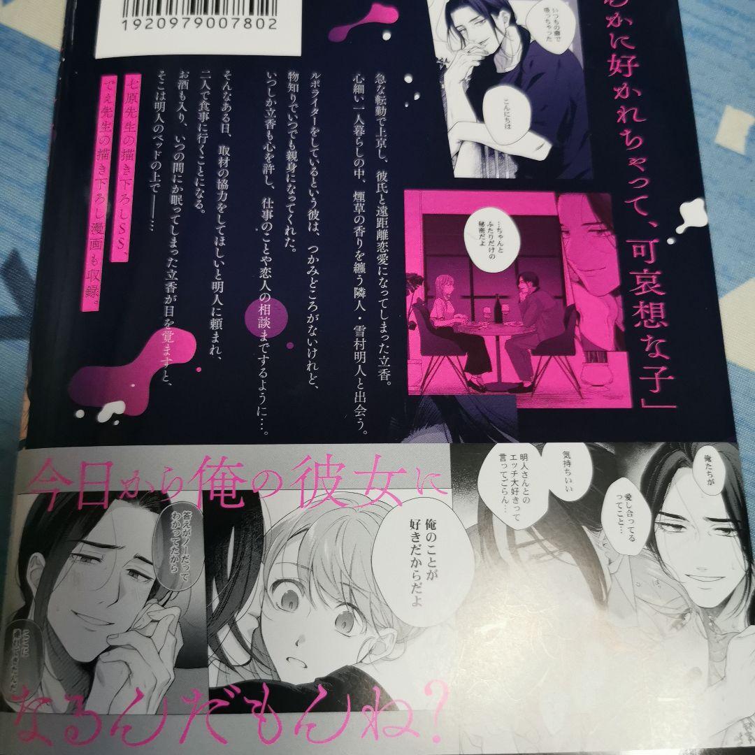 1冊からバラ売り⭕いずれもコメントお願いします。)新刊