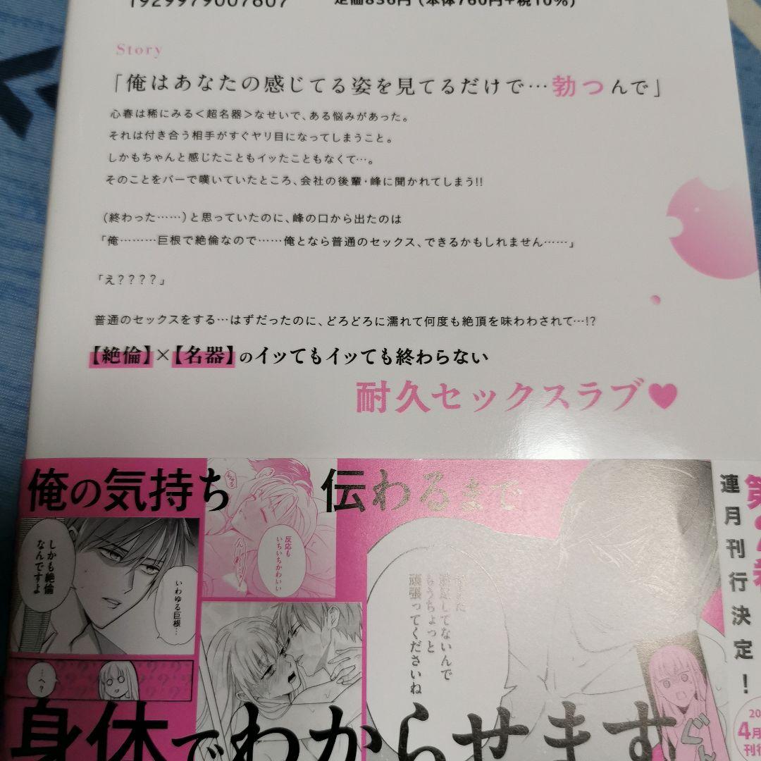 1冊からバラ売り⭕いずれもコメントお願いします。)新刊