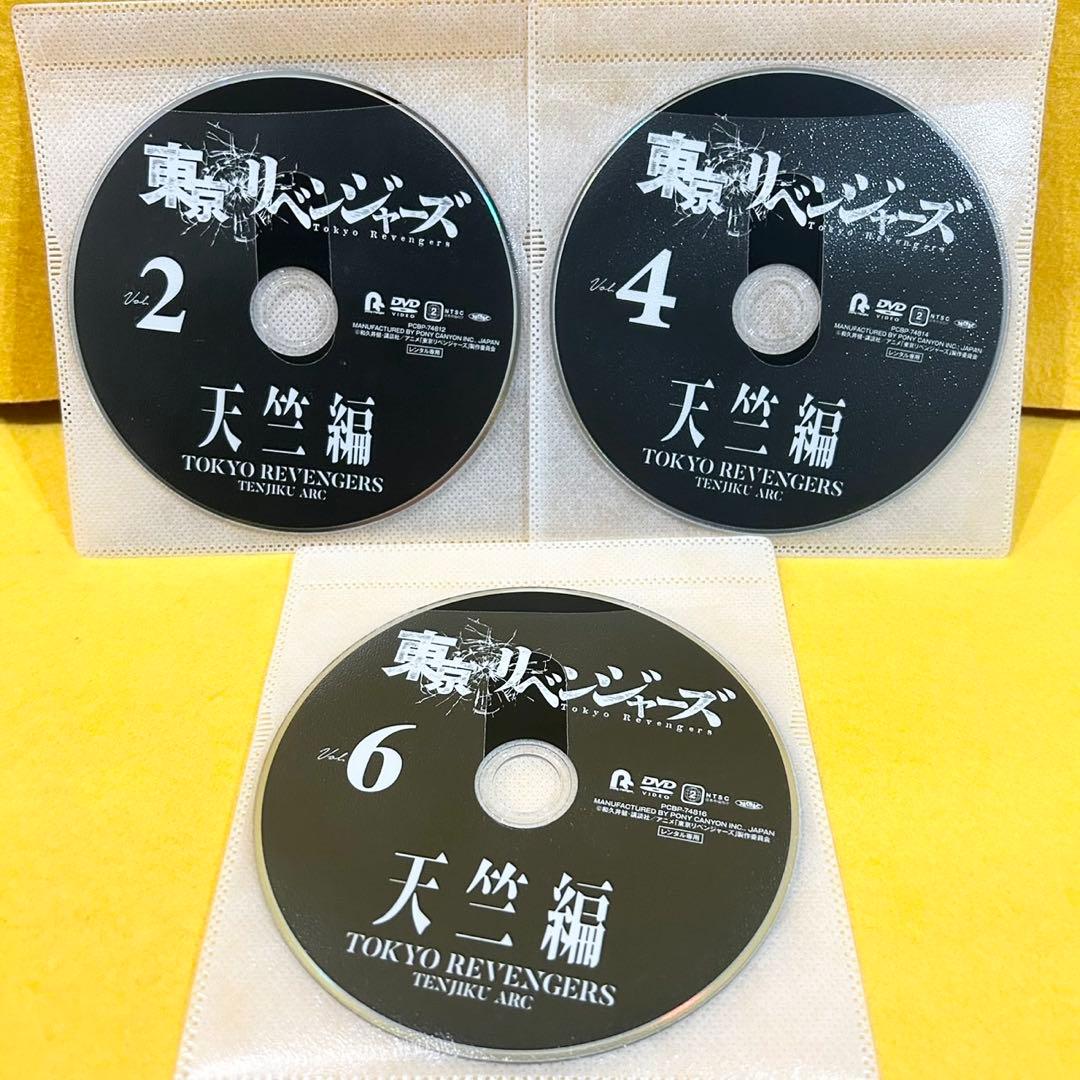 東京リベンジャーズ 天竺編 DVD 全6巻 全巻セット アニメ レンタル落ち