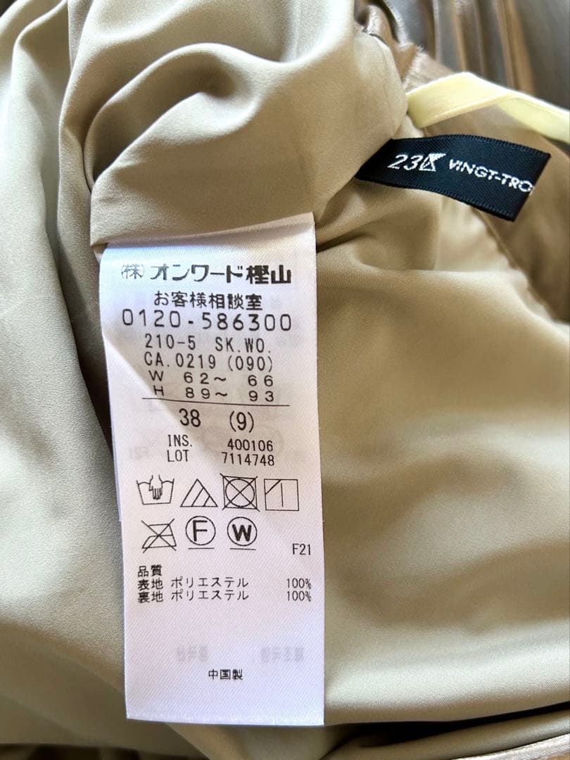 23区【Oggi】泉里香着用　ベーシックティアードスカート　オンワード樫山