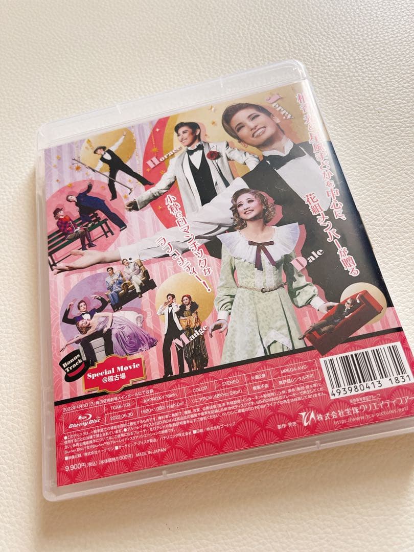 花組 梅田芸術劇場公演 TOP HAT
