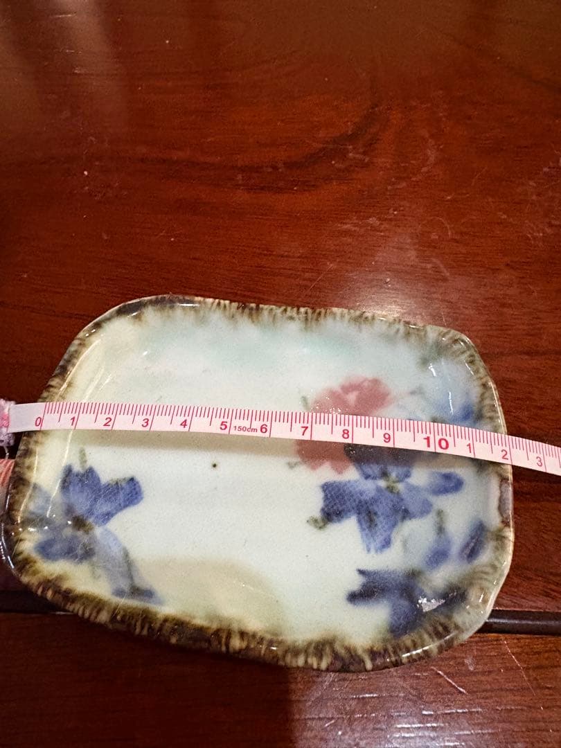 斉山窯　小皿　3枚セット