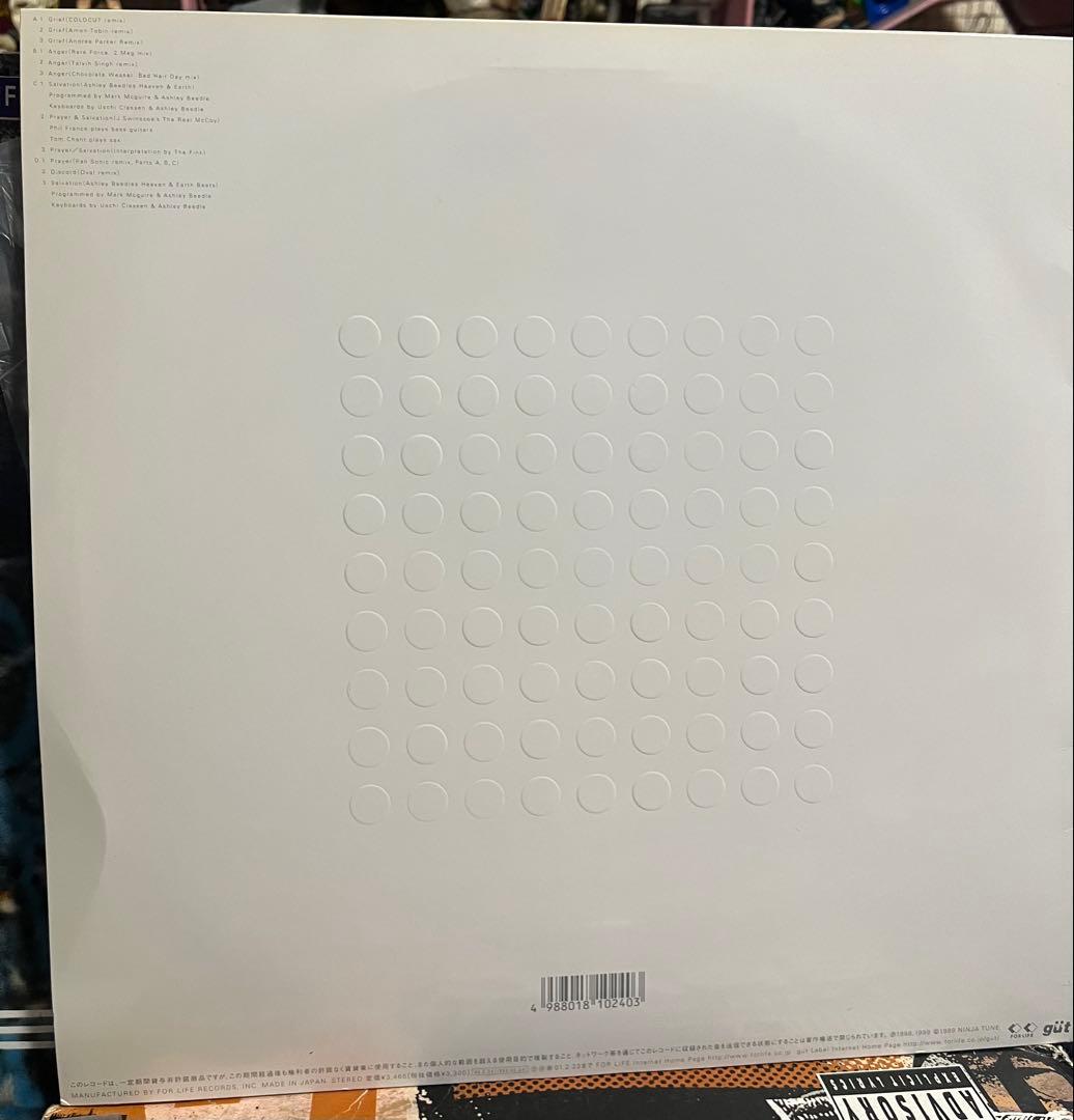坂本龍一DISCORD gutninja remixes 教授、忍者に囲まれる