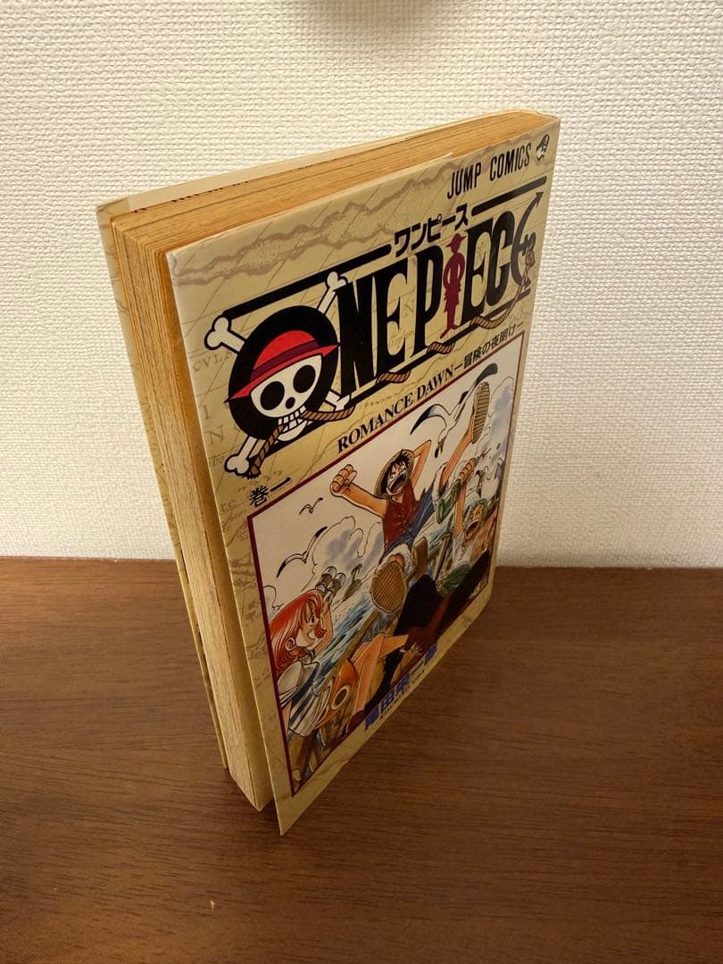 ワンピース　ONE PIECE　1巻　初版