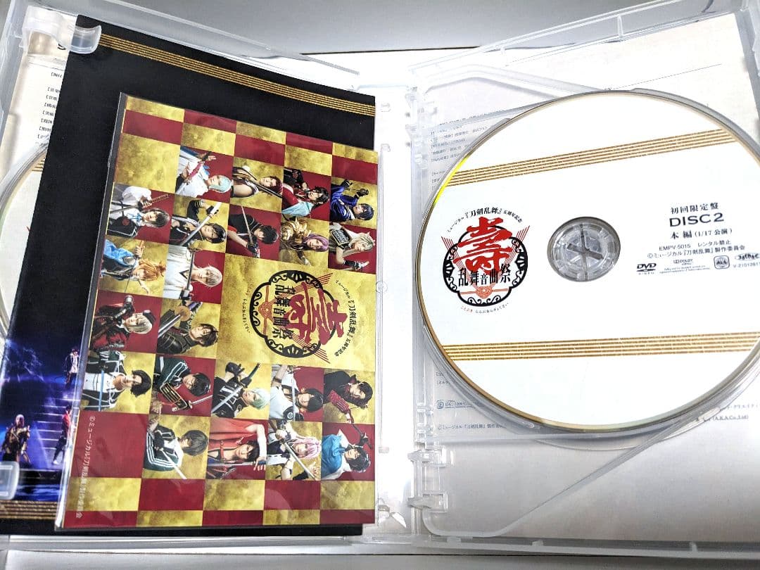 ミュージカル 刀剣乱舞 五周年記念 壽 乱舞音曲祭〈初回限定盤・5枚組〉 DVD