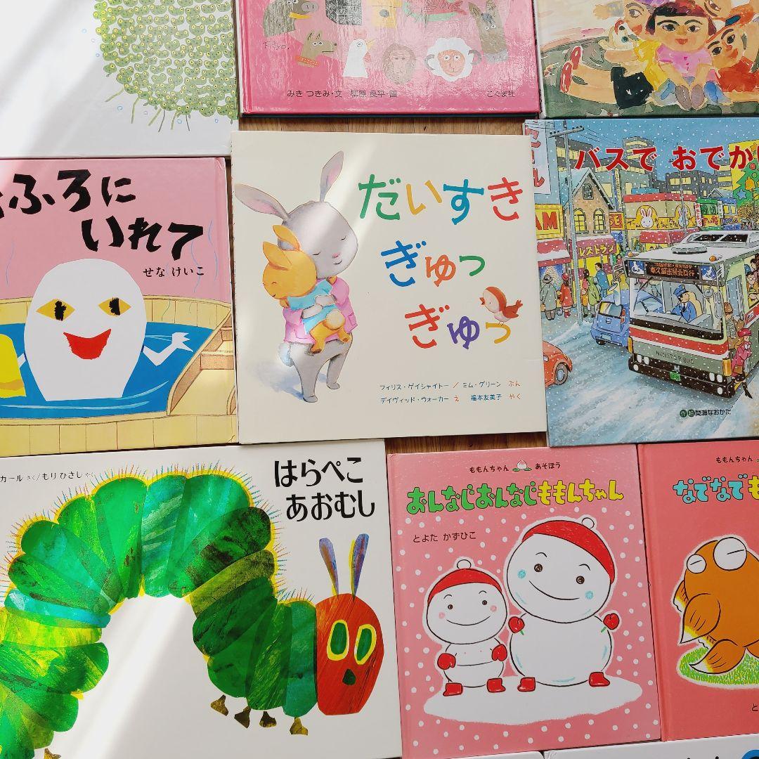 絵本　⑦　40冊　赤ちゃんから幼児向け　まとめ売り　　読み聞かせ だるまさんが