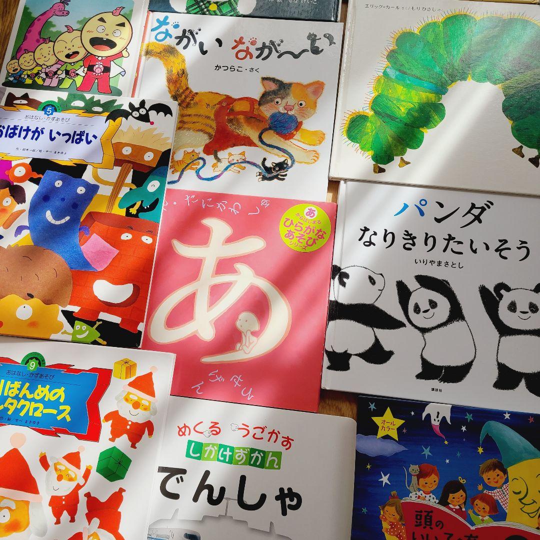 絵本　⑦　40冊　赤ちゃんから幼児向け　まとめ売り　　読み聞かせ だるまさんが