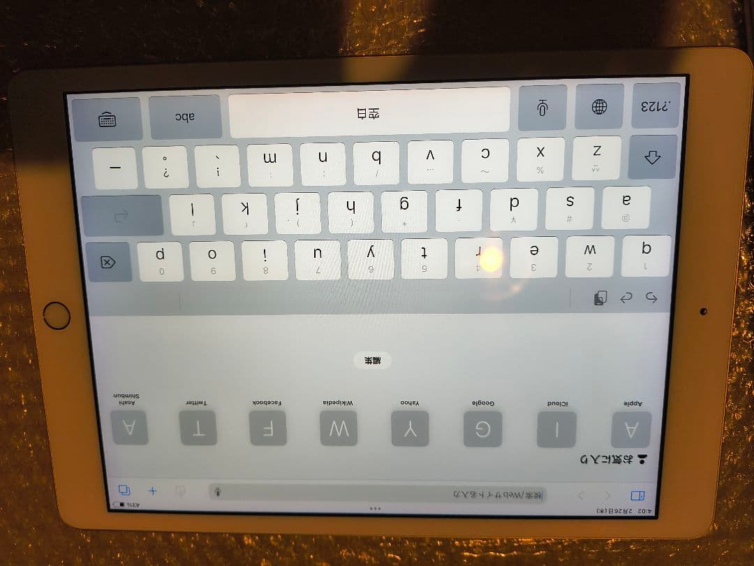 iPad 第7世代 32GB ゴールド
