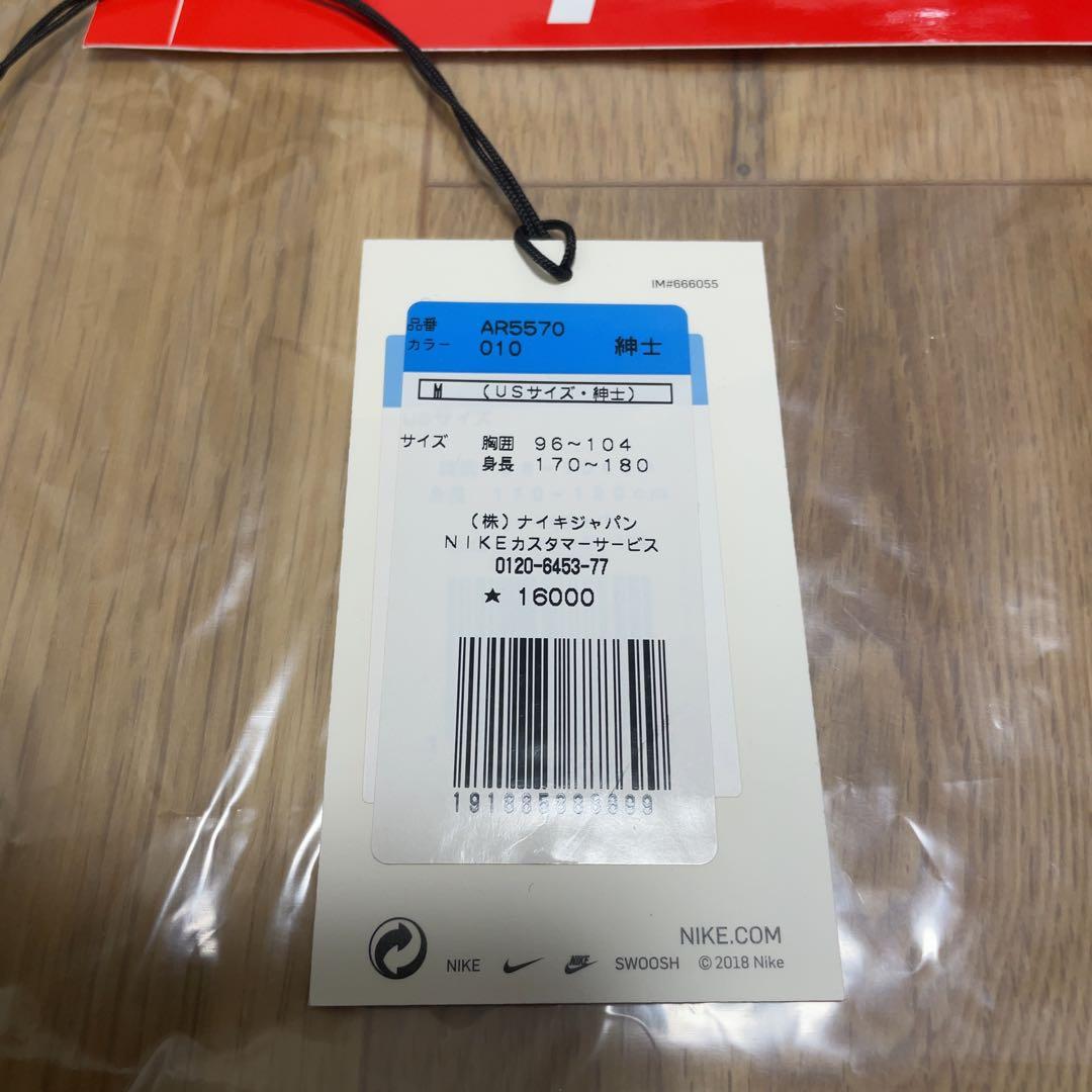 トップス Supreme / Nike Reversible Vest