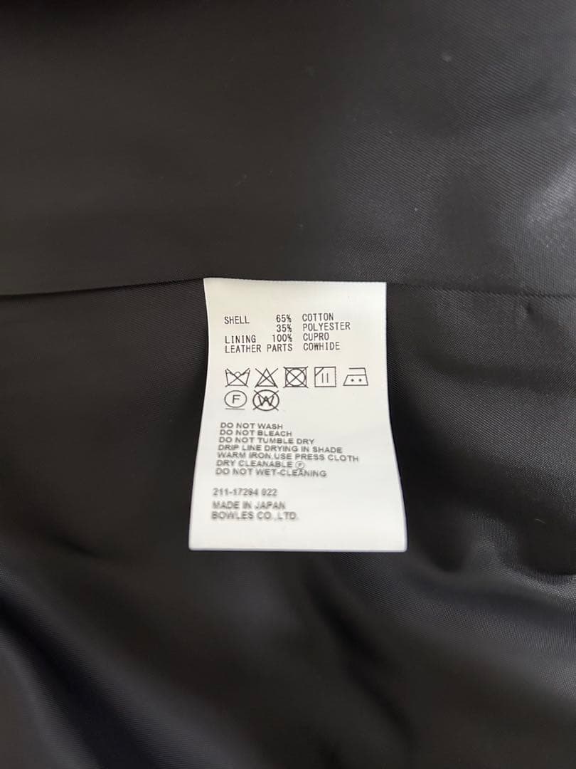 HYKE TRENCH COAT BIG FIT トレンチコート