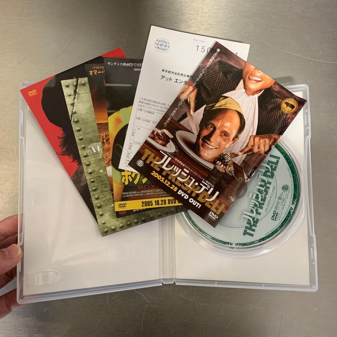 フレッシュ・デリ('03デンマーク) THE GREEN BUTCHERS