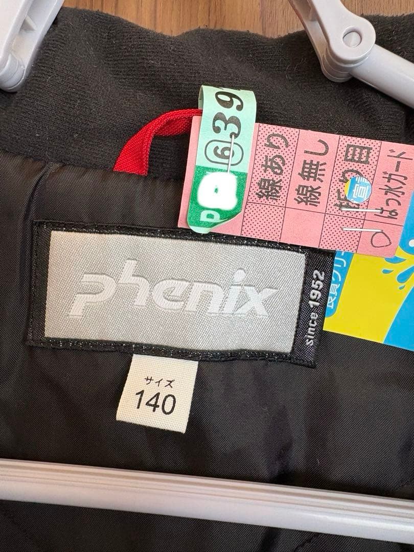 【Phenix】子ども用スキーウェアセット（140サイズ）