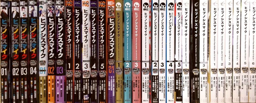 ヒプノシスマイク 漫画 コミカライズ 全巻セット 合計30冊限定版特典CD付