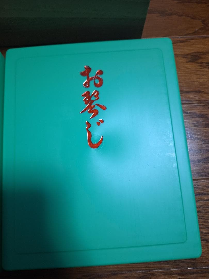 お琴じセット　天然木桐箱