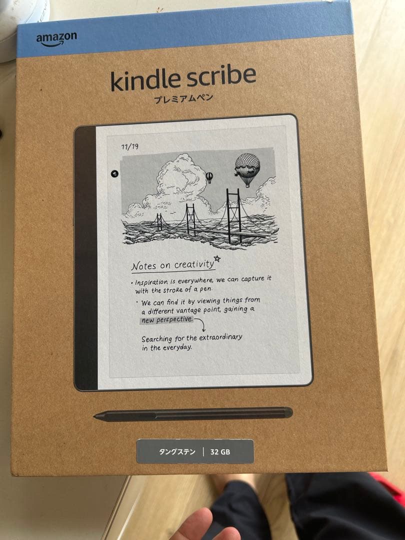 Kindle Scribe 2024 32GB プレミアムペン付き