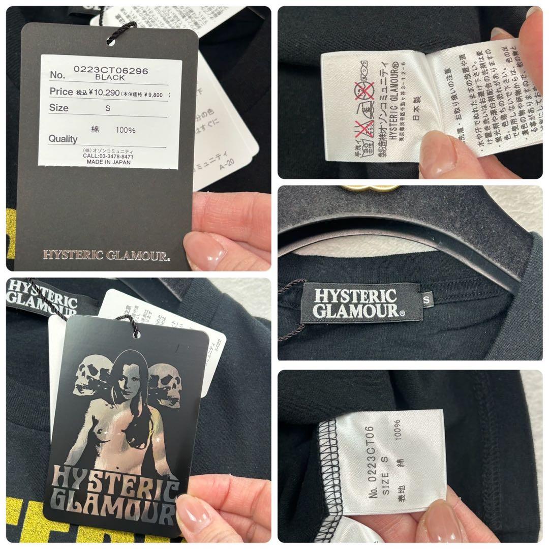 K985 新品未使用 S ヒステリックグラマー タグ付き 半袖 Tシャツ メンズ