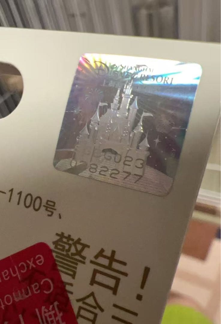 7602 上海ディズニー　パジャマス　リーナベル　ぬいぐるみSサイズ