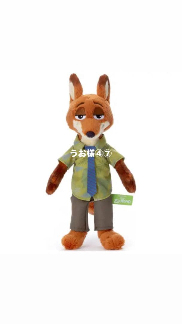 キツネのぬいぐるみ 約30cm
