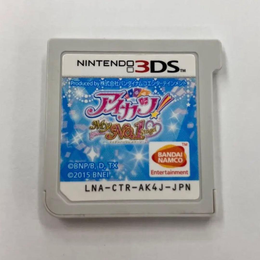 動作OK! 3DS アイカツ!My No.1 Stage!