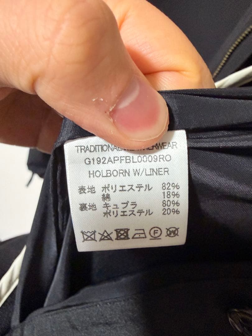 Traditional Weatherwear ライナー付きブルゾン 38
