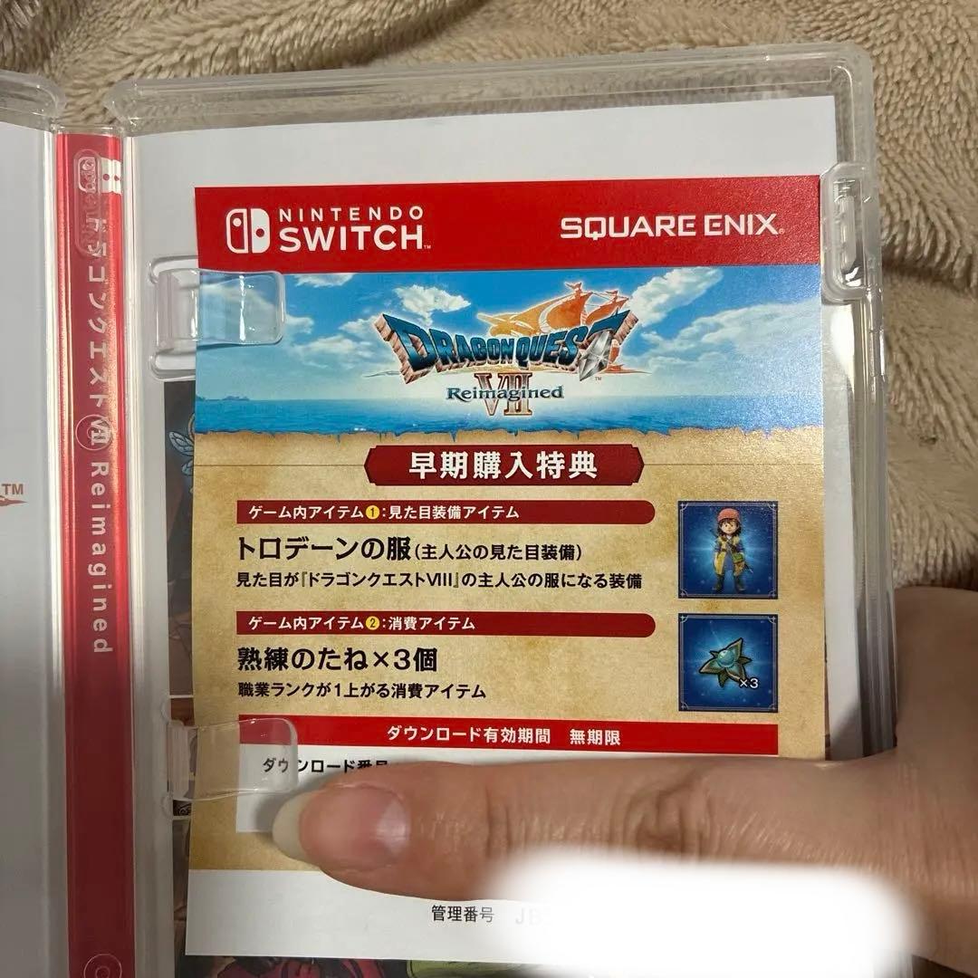 【早期購入特典①②未使用】Switch ドラゴンクエスト7 Reimagined
