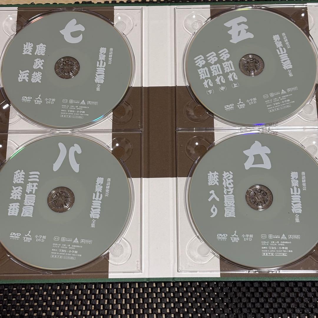 柳家小三治／落語研究会 柳家小三治全集［限定 版］DVD