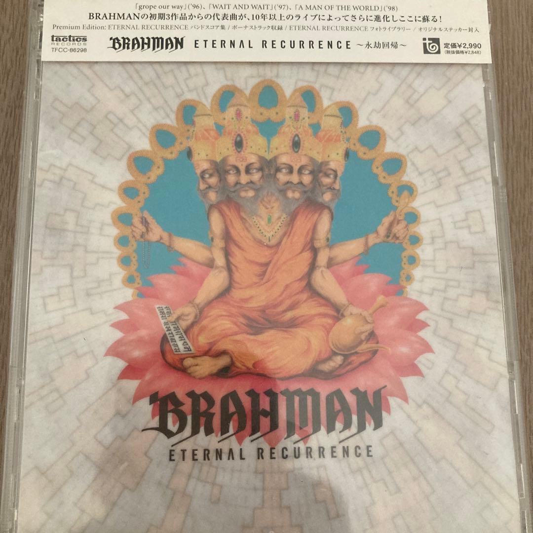 BRAHMAN ブラフマン viraha 限定　廃盤　Hi-STANDARD
