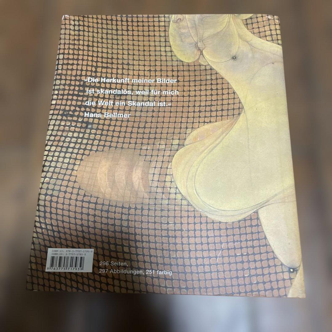 ハンス・ベルメール 作品集「Hans Bellmer」Hatje Cantz