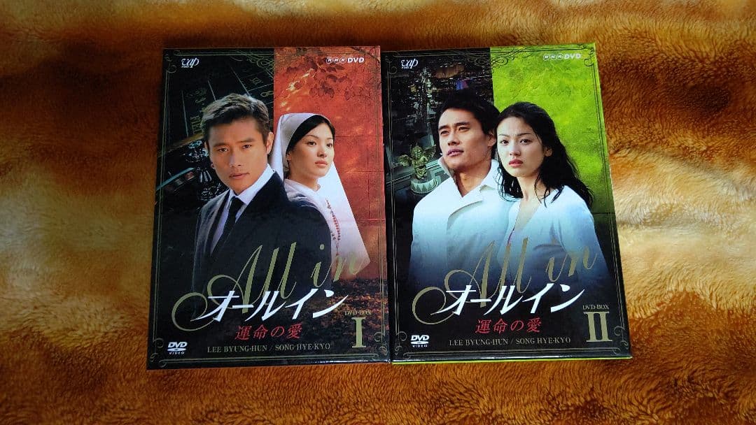 オールイン エディション DVD-BOX1&2  全巻