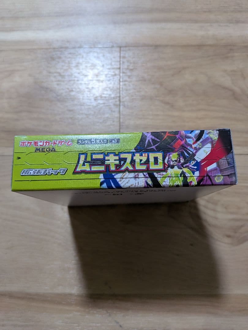 ポケモンカードゲームMEGA ムニキスゼロ BOX