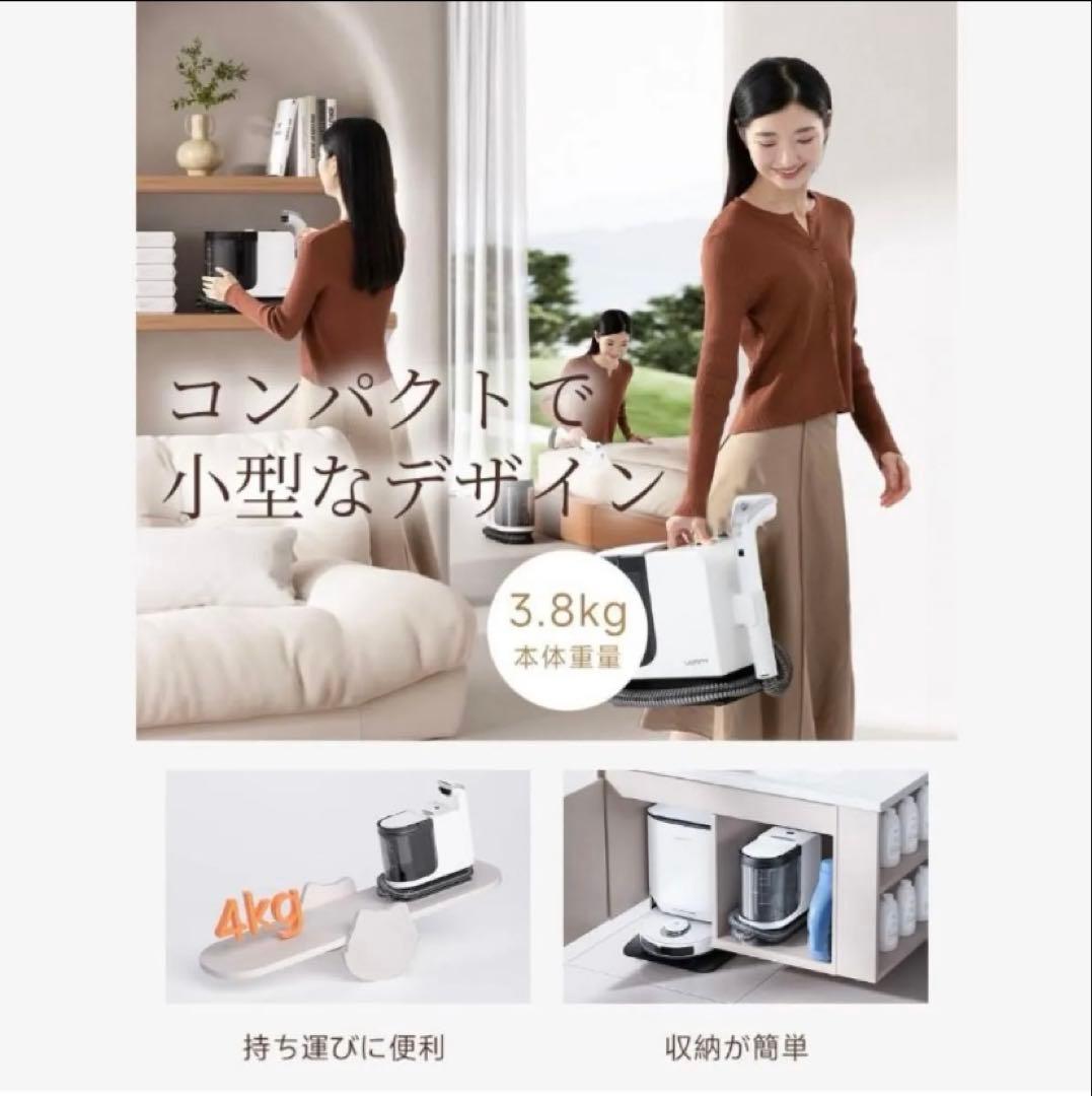 リンサークリーナー カーペットクリーナー 超強吸引力 15000Pa超強吸引力