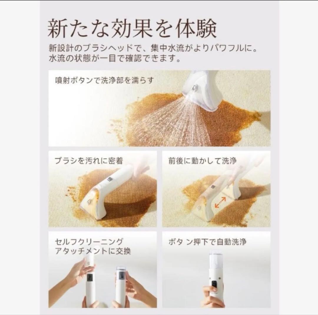 リンサークリーナー カーペットクリーナー 超強吸引力 15000Pa超強吸引力