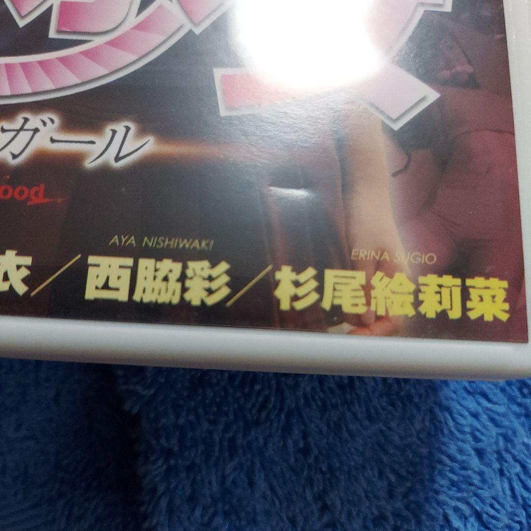 「淑恵とつぐみの現代奇談 霊媒少女 ミディアム・ガール 」DVD　視聴済み