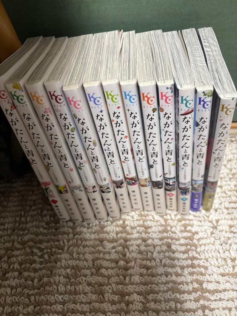ながたんと青と 1～13巻セット