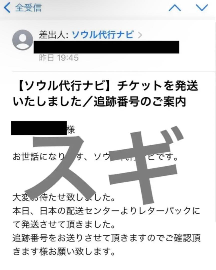 パクゴヌク Boysplanet ボーイズプラネット CGV トレカ