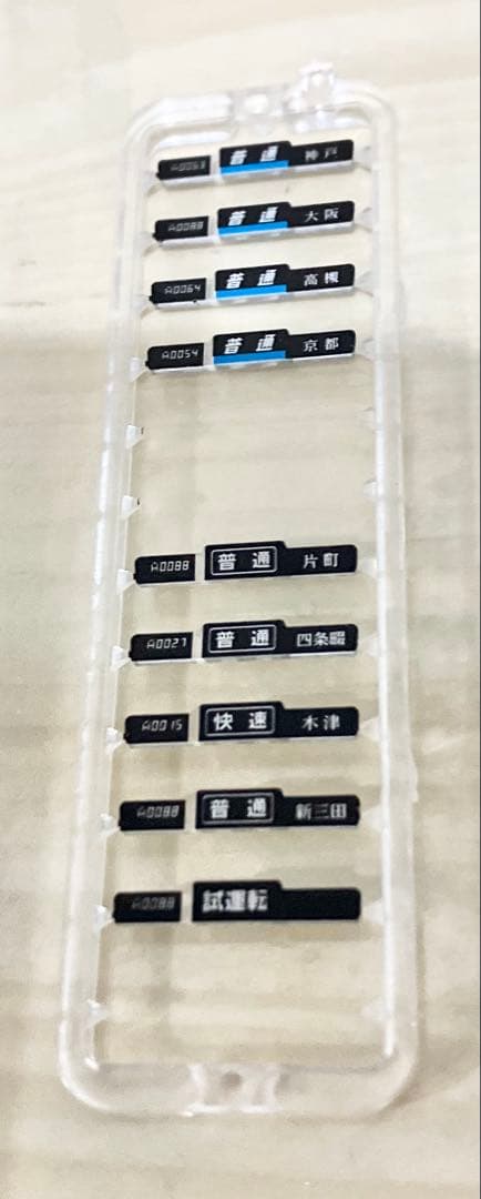 Nゲージ TOMIX 207系 先頭車4両 6両旧塗装 92058