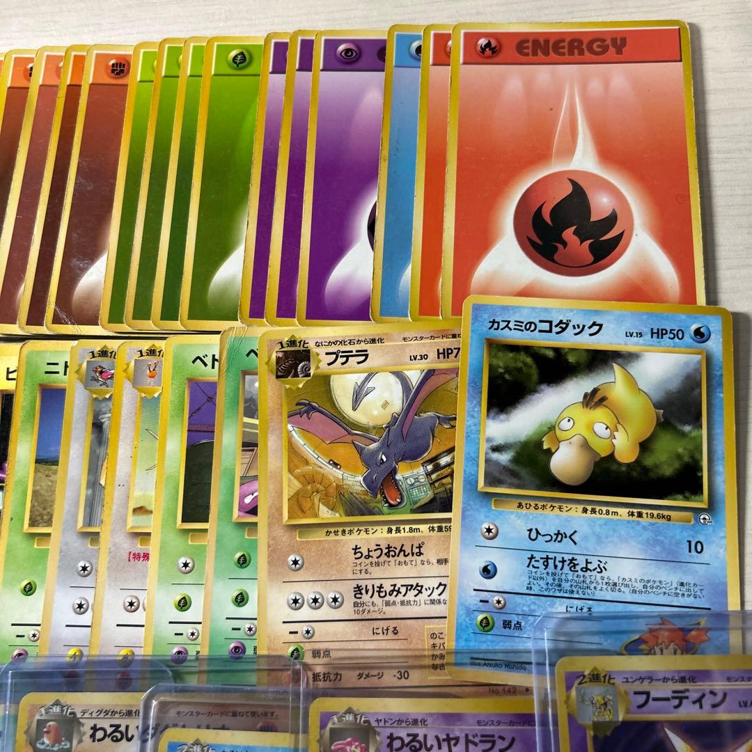よ*え様 旧裏 まとめ売り 当時物 マークなし かえんリザードン 引退品