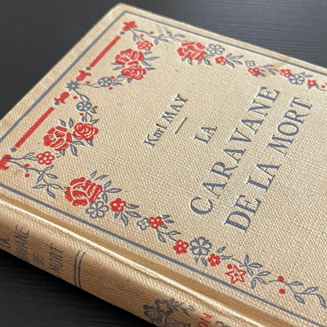 古い洋書セット　フランスアンティーク　ネルソン　MAME NELSON