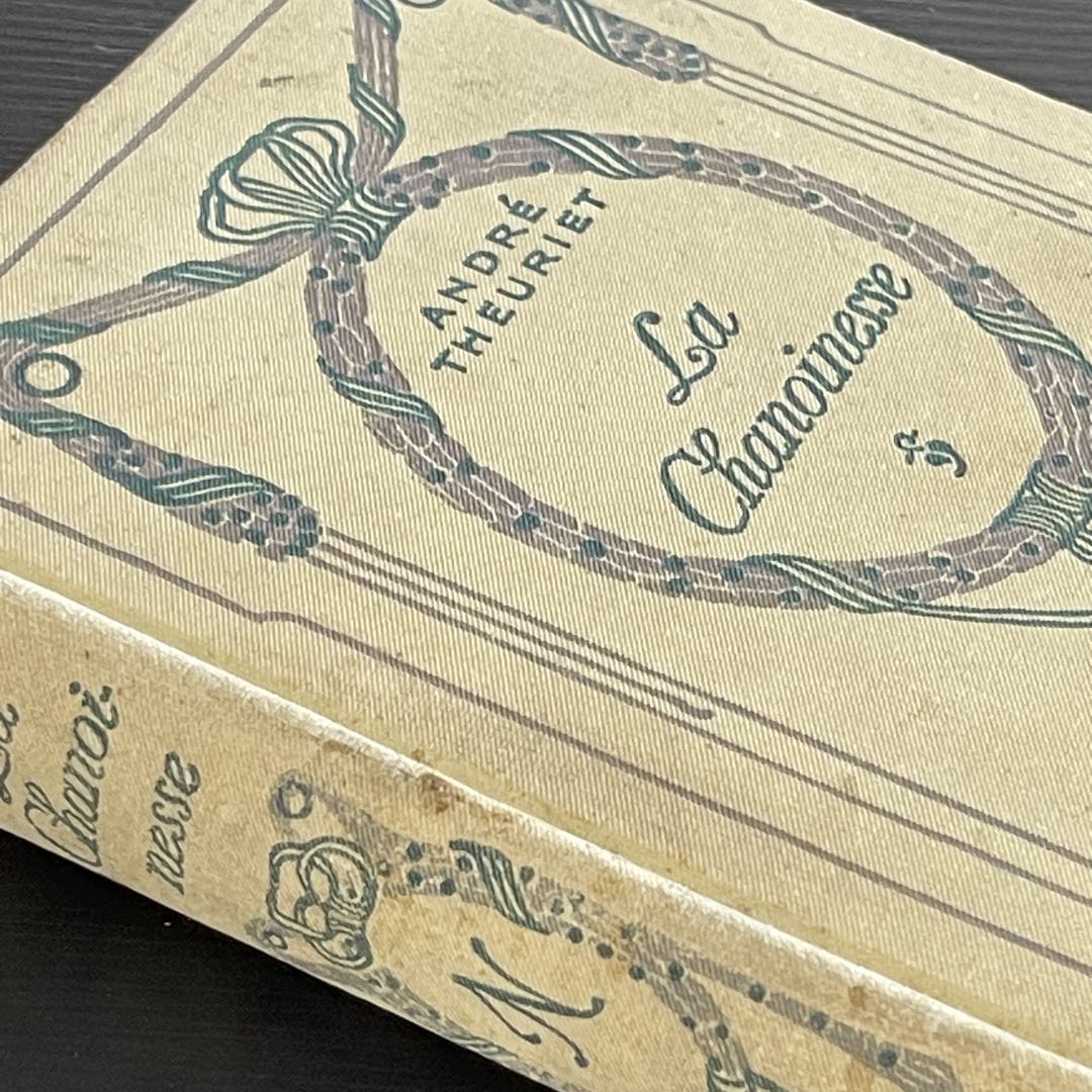 古い洋書セット　フランスアンティーク　ネルソン　MAME NELSON