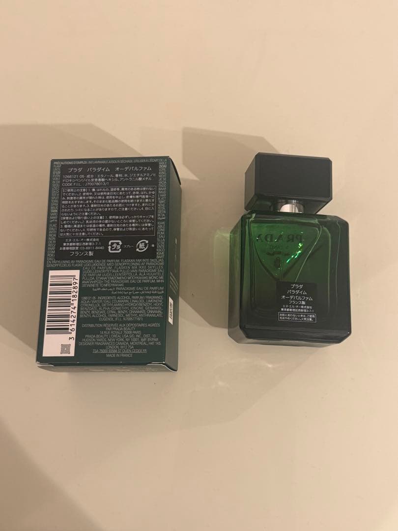 PRADA PARADIGME Eau de Parfum 50ml 新作