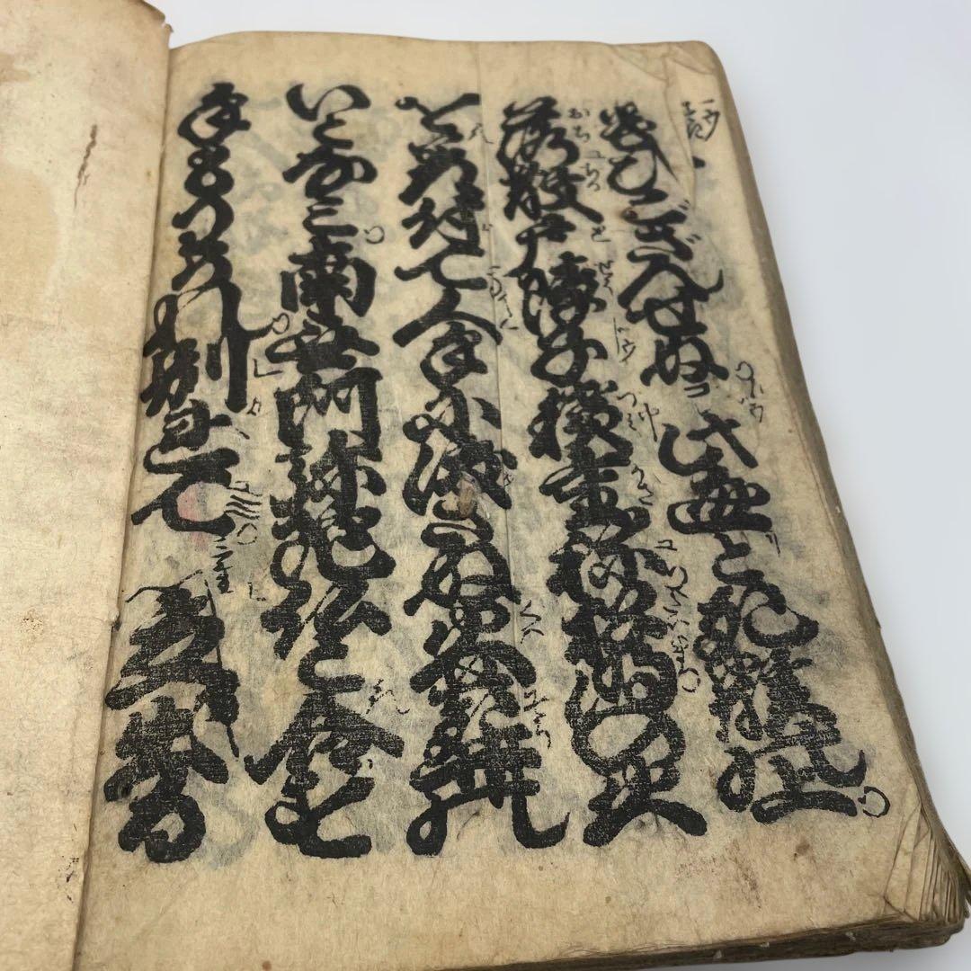 【明治期 古書】浄瑠璃 義太夫 正本 3冊セット「傾城阿波の鳴門」他 資料 和本