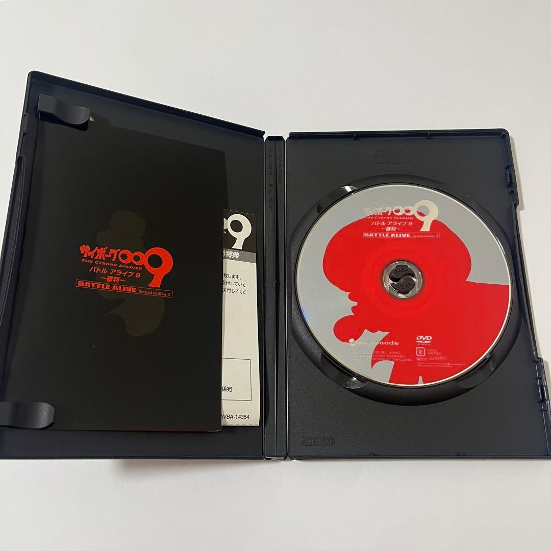 廃盤　サイボーグ009 全巻セット 1〜9巻　DVD